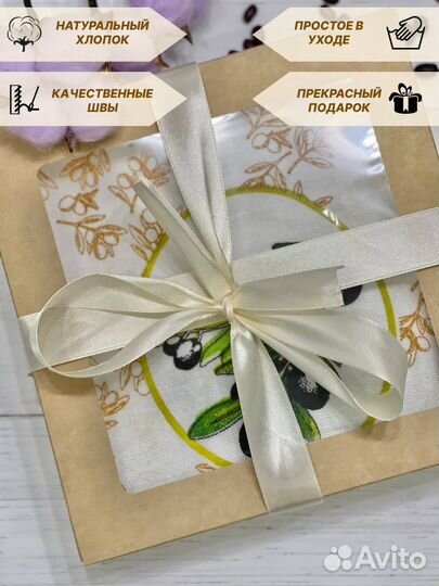 Подарочный набор полотенец