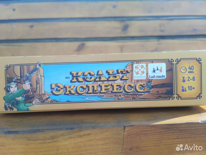 Настольная игра Кольт экспресс