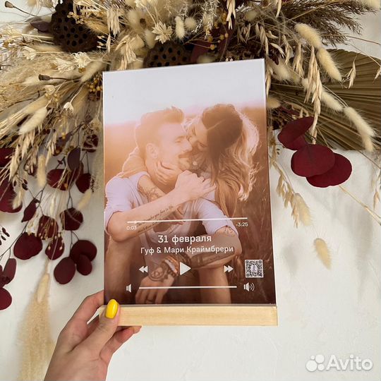 Оживающее фото / Подарок