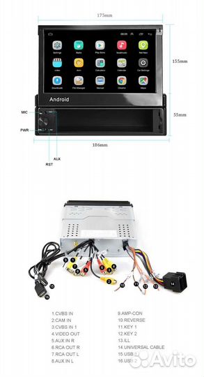 1din магнитола android(выдвижной экран)