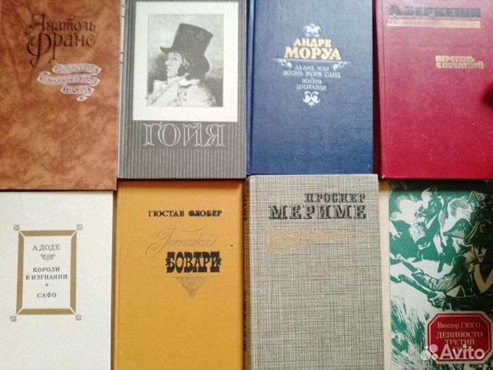 Зарубежная классика отдельн книги