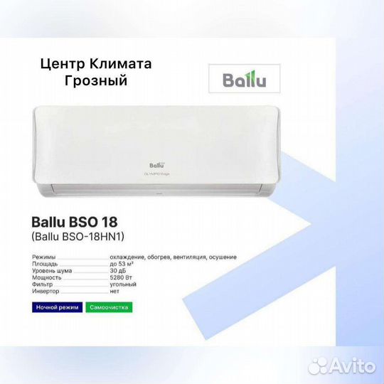 Продажа и установка сплит system