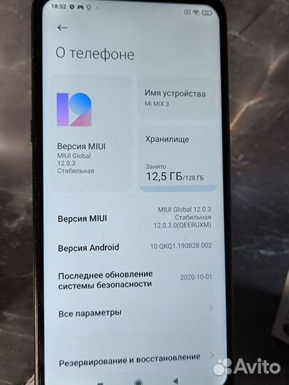 Xiaomi Mi Mix 3, 6/128 ГБ