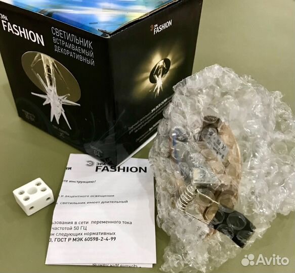 Новый Светильник декоративный звездочка