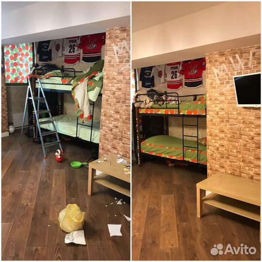 Генеральная уборка