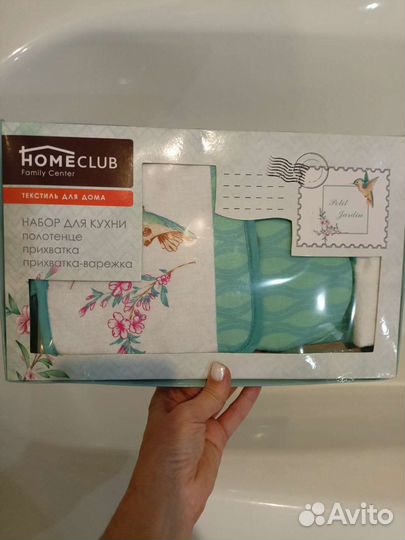 Прихватка, полотенце, набор для кухни
