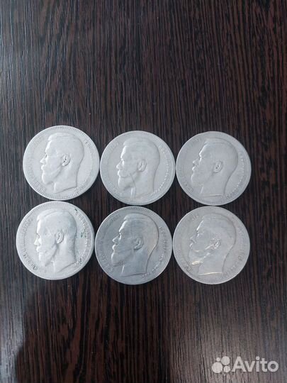 1 рубль николай 2