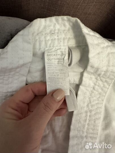 Кимоно детское