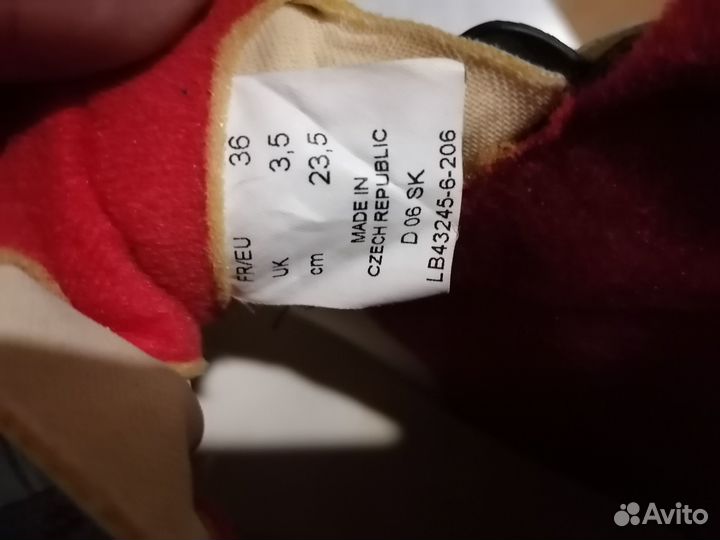 Лыжные ботинки