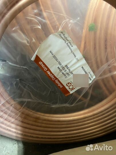 Труба медная для кондиционера