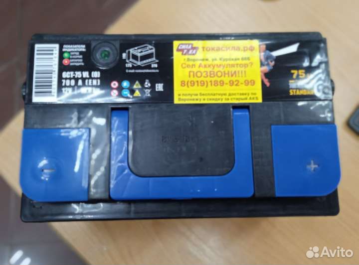 Аккумулятор Westa black 75ah с гарантией