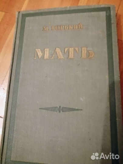 Старые книги, Сага о Форсайтах, Артур Хэйли