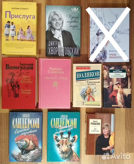 Современники, классика, поэзия, разное