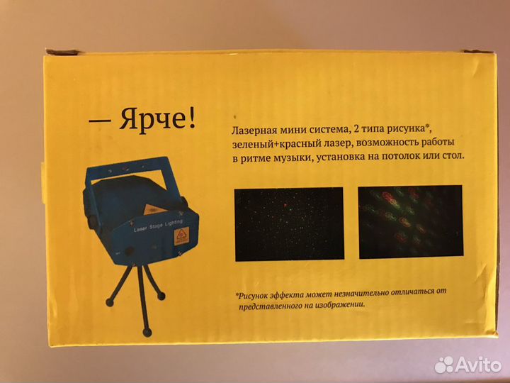 Лазерный мини-проектор / Mini Laser Stage Lighting