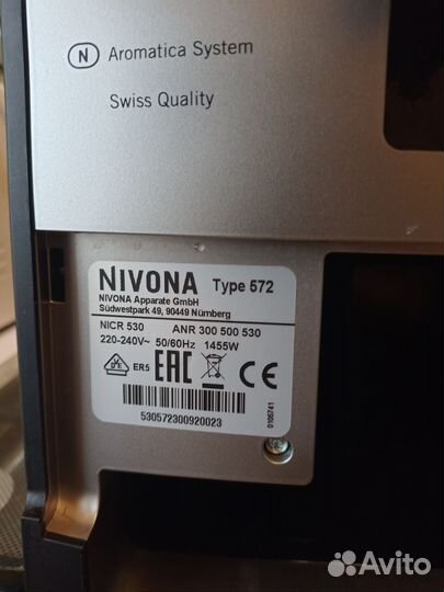 Кофемашина Nivona CafeRomatica nicr 530