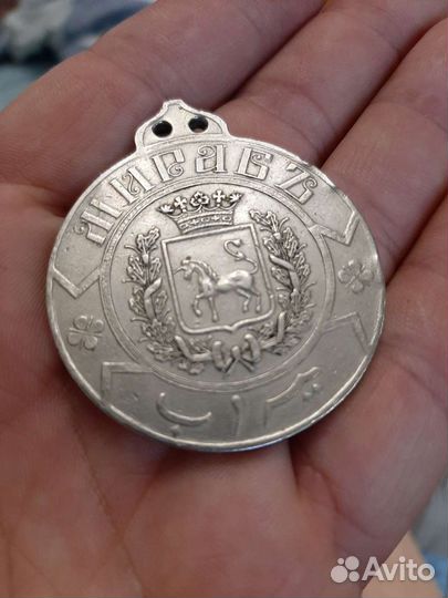 Медаль,жетон,должностной знак