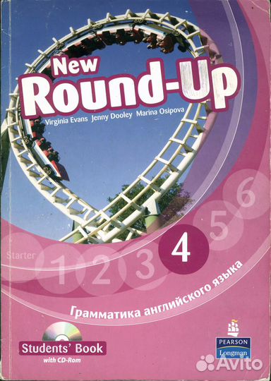 New Round-Up 4. Учебник + CD диск
