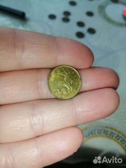 Монета 10 копеек 2015г