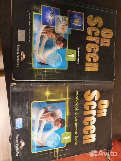 On screen 2 части