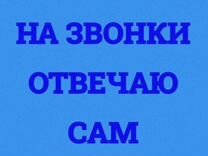 Ремонт холодильников,стиральных машин и посудомоек