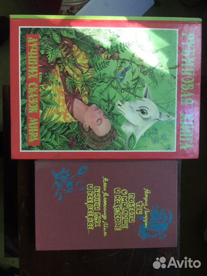 Сказки для детей и взрослых, Заморские сказки