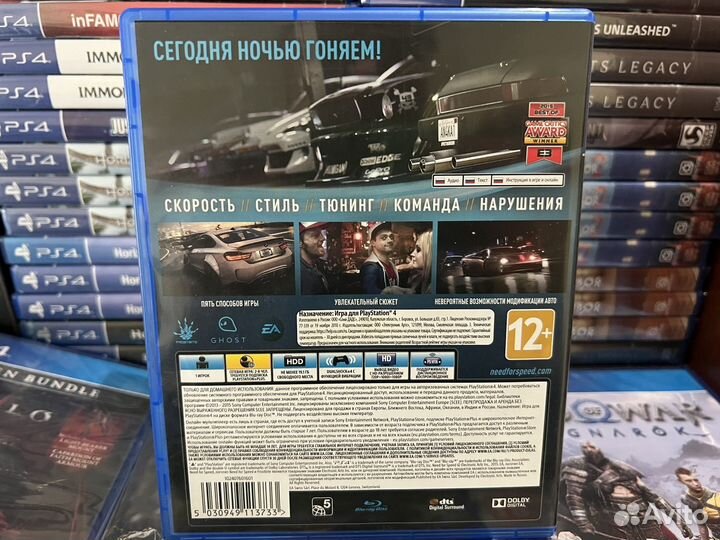 Диск Need for speed PS4