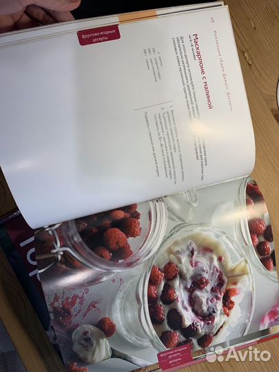 Кулинарные книги Юлии Высоцкой