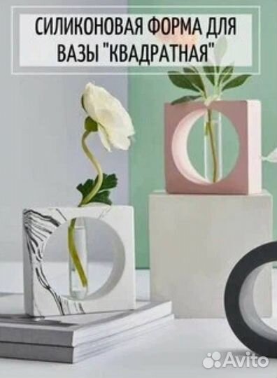 Молд ракушка