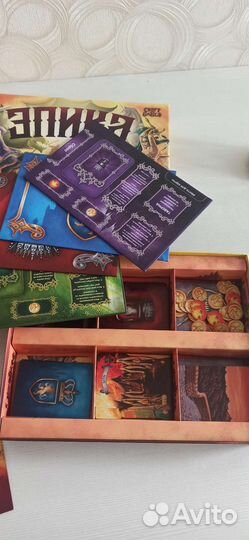 Настольные игры