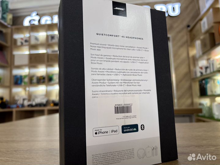 Наушники Bose QuietComfort 45 White