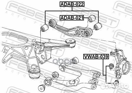 Сайлентблок заднего поперечного рычага audi A8