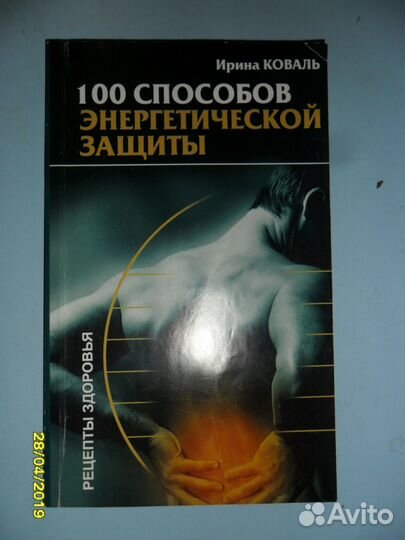 Книги для саморазвития