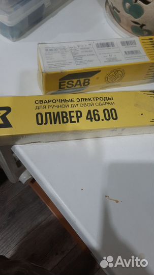 Электроды сварочные