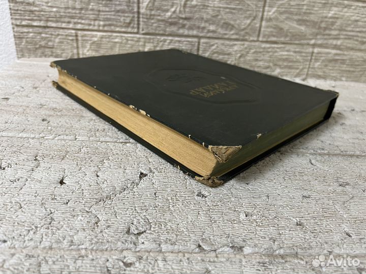 Гайдар Аркадий. Сочинения