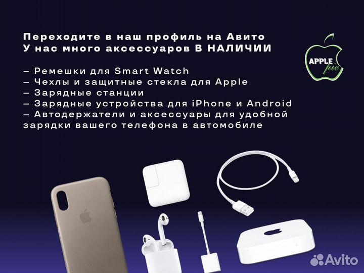 Силиконовый чехол на iPhone Silicone Case