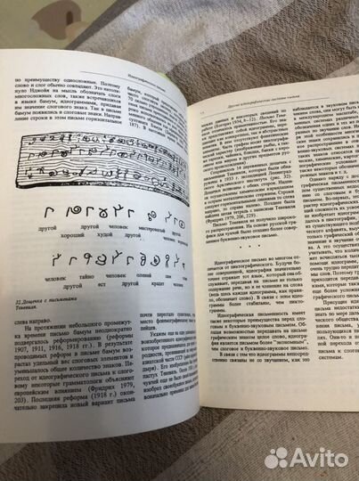 Много разных старинных книг и не только