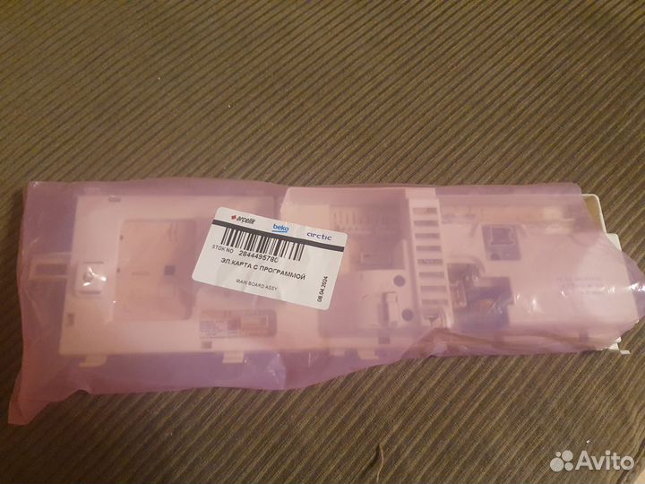 Модуль стиральной машины Beko