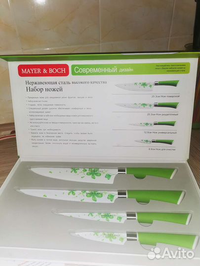 Новый набор ножей Mayer&boch, 4 предмета