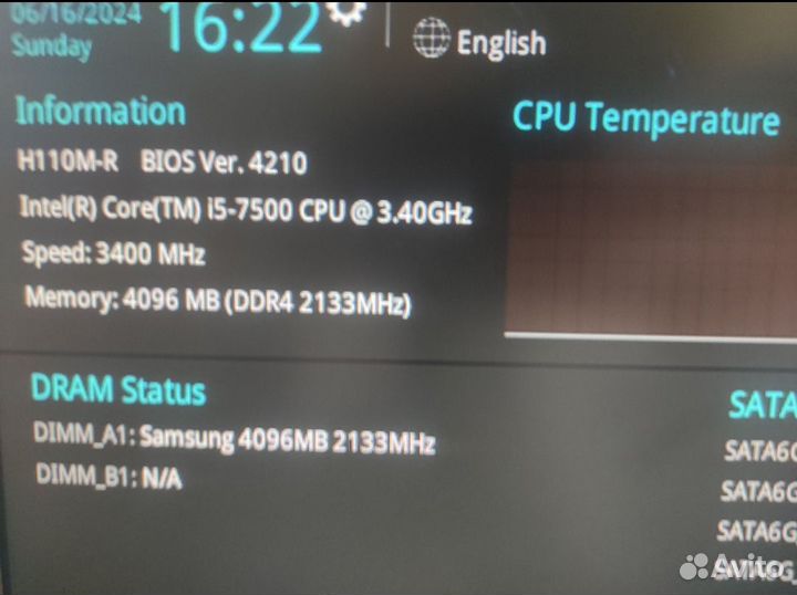 Комплект Intel core i5 7500 + asus H110M + 4GB