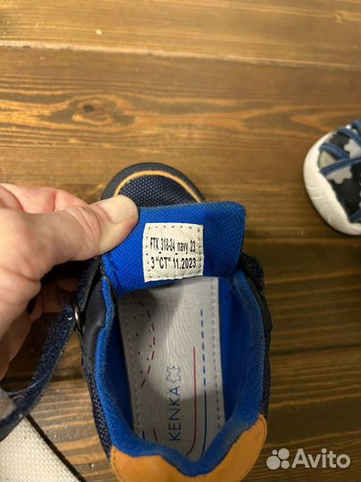 Обувь для мальчика 22