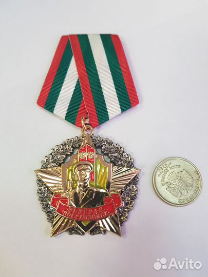 Знак. ветеран пограничных войск. фпс фсб России