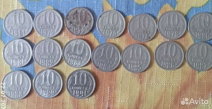 Монеты Союза сср 1946-1991 г.г