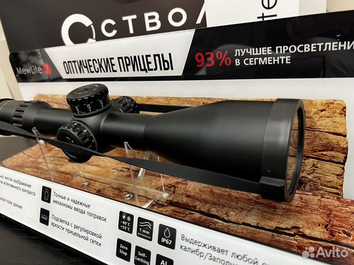 Оптический прицел для охоты MewLite 4-24x56 FFP IR