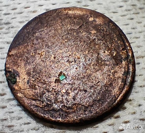 2 копейки 1814 года