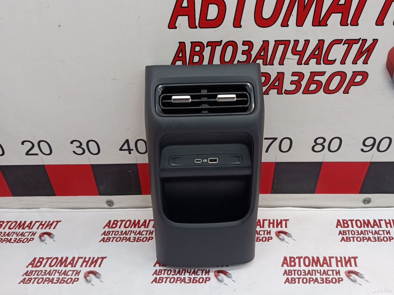 Дефлектор радиатора задний Geely Galaxy Starship 7