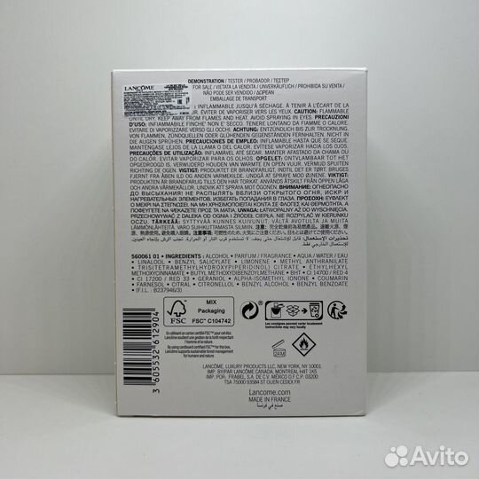 Lancome - La Vie Est Belle 75ml Оригинал