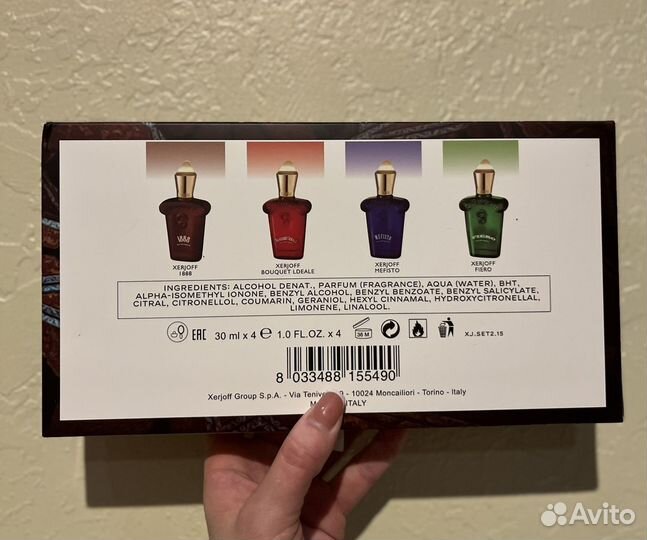 Подарочный набор Casamorati 4в1