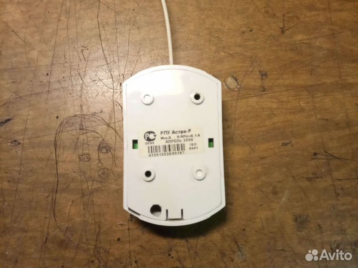 Рпу астра-р