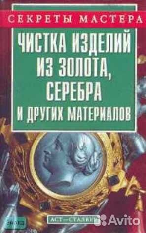 Как чистить книги. Пылесос для вытирания пыли на полках. Как чистить книги. Нижний обрез книжного блока. Защита книг от пыли.