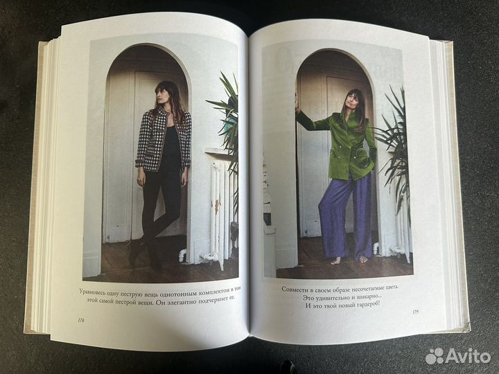 Книга Старше но лучше в идеале